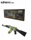 Kombat UK Camo AK47 Toy Gun Flashing Lights & Sounds Army Role Play